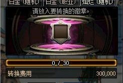 佩罗娜最新徽章爆料视频,神秘力量觉醒，海贼王世界再掀波澜