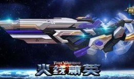 火线精英最新爆料魔方,魔方登场，全新玩法等你来挑战！