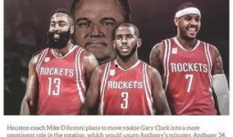 休斯顿火箭最新爆料新闻,揭秘球队转会与阵容调整内幕