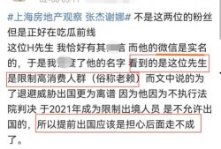 盘锦直播爆料事件最新情况,最新进展揭秘，真相逐步浮出水面