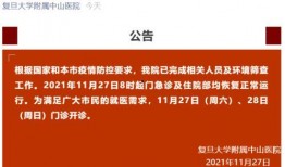 徐州今日爆料最新消息视频