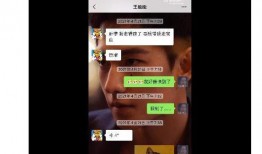 王能能最新爆料,娱乐圈幕后真相大曝光！