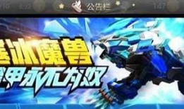 飞车火车爆料最新信息,揭秘神秘项目，未来交通革命即将来临