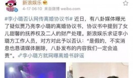 传情最新爆料,明星恋情最新动态大曝光！