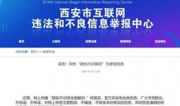 垣曲医保最新爆料信息网,揭秘政策调整与理赔流程优化