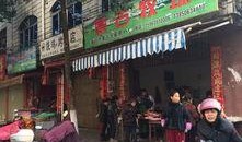 和平集市最新爆料视频,揭秘神秘视频背后的惊人真相！