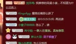 杀鸡最新爆料文案,揭秘幕后真相，带你走进神秘世界