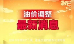 全球爆料大全最新消息新闻,最新热点新闻盘点