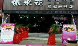 长春万福街最新爆料消息,揭秘神秘项目背后的故事