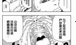 博人传最新话爆料图,神秘力量觉醒，忍者世界风云再起！