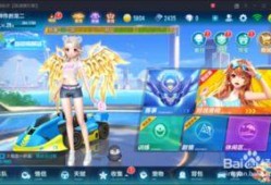 双十一飞车工坊最新爆料