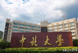 宝鸡中北学院爆料案件最新消息,最新进展及细节披露