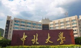 宝鸡中北学院爆料案件最新消息,最新进展及细节披露