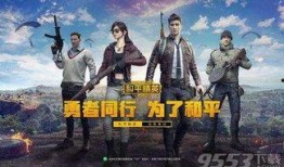 和平精英赛季更新ss1最新爆料,神秘英雄登场，战局再掀风云