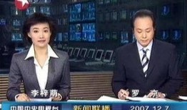 最新温州爆料消息新闻联播,新闻联播聚焦热点事件