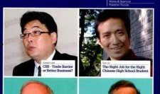 慈善家最新爆料新闻