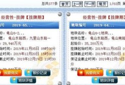 徐州今日爆料最新消息视频