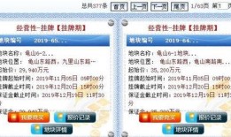 徐州今日爆料最新消息视频