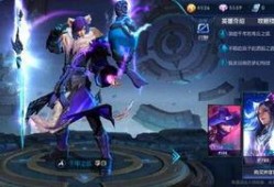 王者荣耀星元最新爆料,华丽星元皮肤，等你来解锁！