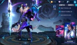 王者荣耀星元最新爆料,华丽星元皮肤，等你来解锁！