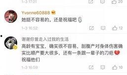 明星生子爆料视频大全最新