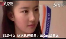 小龙女最新爆料视频播放,幕后真相大曝光！
