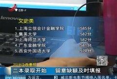 热点爆料现场视频大全最新,现场视频大全深度解析