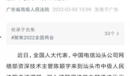 广东最新爆料新闻报道大全,聚焦热点事件与民生动态概览