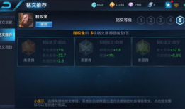 王者最新资料抢先爆料,揭秘最新版本神秘英雄与全新玩法抢先曝光！