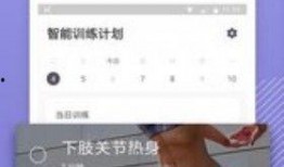 keep最新爆料,揭秘健身潮流新趋势，引领健康生活新篇章