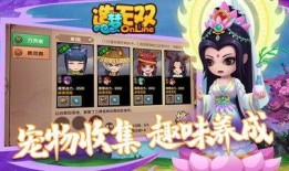 造梦无双最新盛典爆料,梦幻世界新篇章，独家爆料抢先看