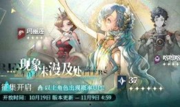 重返未来最新版本爆料,揭秘最新版本震撼升级，时空穿梭再掀热潮！