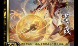 三国杀新服最新爆料,全新角色与策略，战火重燃！