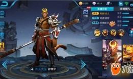 王者最新皮肤爆料孙悟空,孙悟空全新皮肤惊艳亮相，王者峡谷再掀风云