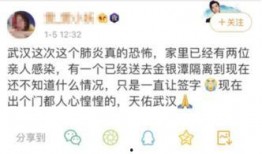 肺炎疫情最新爆料,追踪病毒变异与全球防控策略