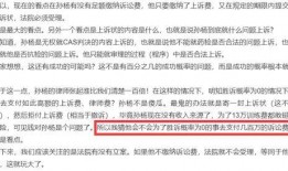 美国教授爆料最新消息,揭秘教育界惊人内幕