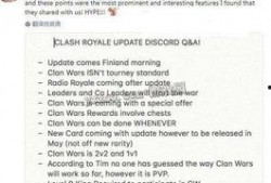 皇室2v2最新爆料,神秘英雄登场，战局风云再起！