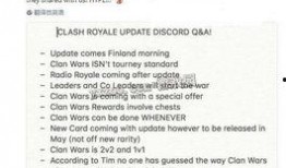 皇室2v2最新爆料,神秘英雄登场，战局风云再起！