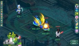 神武端游爆料最新消息视频