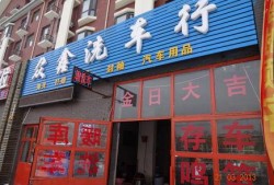 长春万福街最新爆料消息,揭秘神秘项目背后的故事