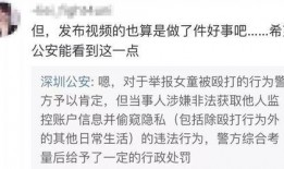 郑晨龙最新爆料视频,事件真相再引热议