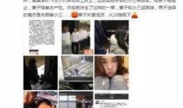 昆明爆料小三案件最新情况,最新进展揭秘，真相大白