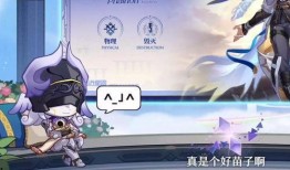 崩铁白厄技能爆料最新,神秘力量觉醒，战局风云再起