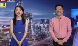 中海爆料最新消息今天视频,今日视频揭秘惊人内幕