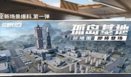 暗区117最新爆料,揭秘神秘任务背后的惊险历程