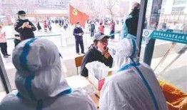 肺炎疫情最新爆料,追踪病毒变异与全球防控策略