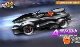 飞车t4最新爆料,极致速度与激情，揭秘未来赛车巅峰对决