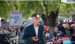 吉林市大爷最新爆料