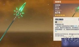 原神55卡池最新爆料,神秘角色登场，惊喜不断！