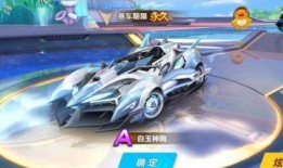 qq飞车返场最新爆料,经典车型华丽回归，全新玩法等你体验！